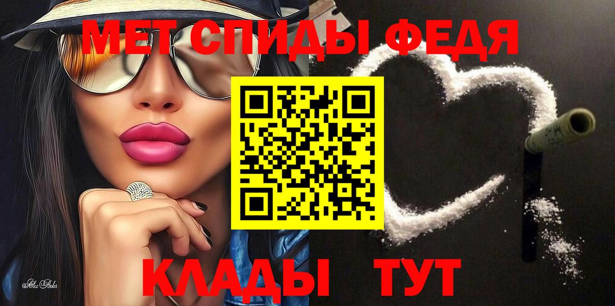 Амфетамин 98% Котовск