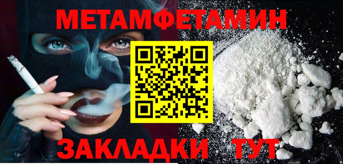 АМФЕТАМИН  Вход с VPN  Котовск  Amphetamine Розовый 