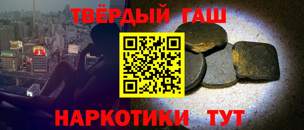 Гашиш Cannabis  Вход с VPN  Котовск  ГАШИШ AMNESIA HAZE 