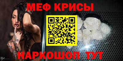 МДМА Кулебаки