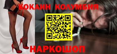 метамфетамин Кунгур