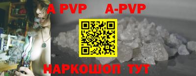 метамфетамин Кунгур