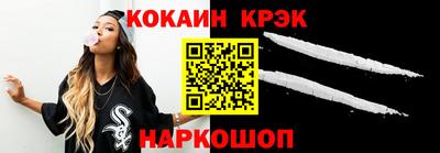метамфетамин Кунгур