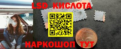 метамфетамин Кунгур