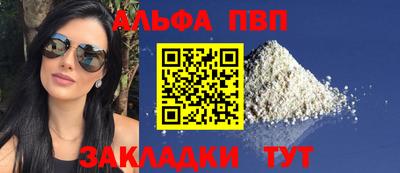 a pvp Кумертау