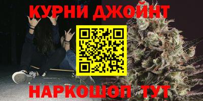 метамфетамин Кунгур
