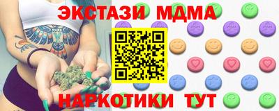 МДМА Кулебаки