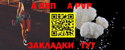 a pvp Кумертау