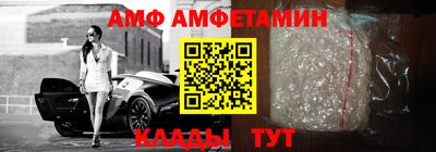 МДМА Кулебаки
