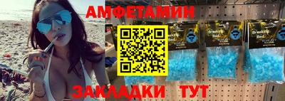 МДМА Кулебаки