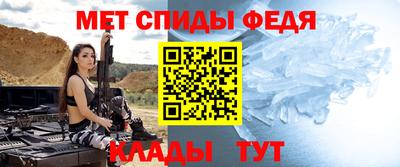 метамфетамин Кунгур