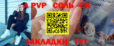 метамфетамин Кунгур