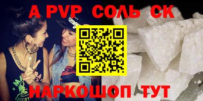 метамфетамин Кунгур