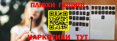 метамфетамин Кунгур
