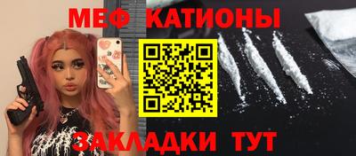 метамфетамин Кунгур