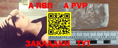 метамфетамин Кунгур