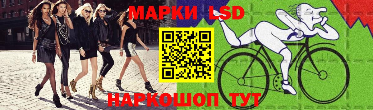 ЛСД экстази ecstasy Котовск