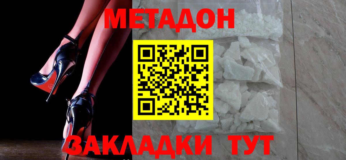 Экстази  Вход с VPN  МЕФ кристаллы  Котовск  МАРИХУАНА  Гашиш  Кокаин  MDMA 